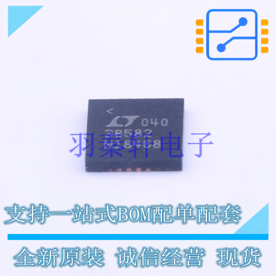 DC-DC控制芯片 LTC3858IUH-2#PBF QFN-32 AD 全新原装进口