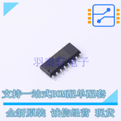 RS232芯片 MAX3232ESE SOP-16 UMW 全新原装正品
