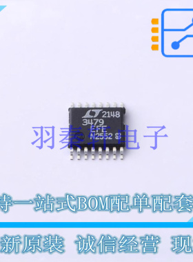 DC-DC电源芯片 LT3479EFE#TRPBF HTSSOP-16 AD 全新原装进口