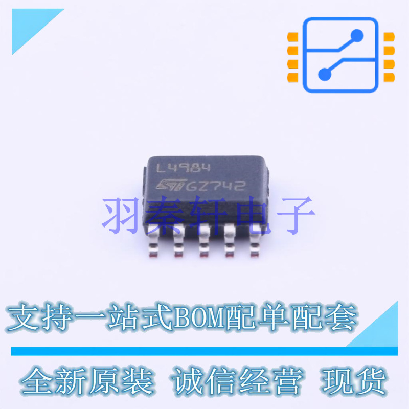 专业电源管理(PMIC) L4984DTR SSOP-10-150mil ST 全新原装进口