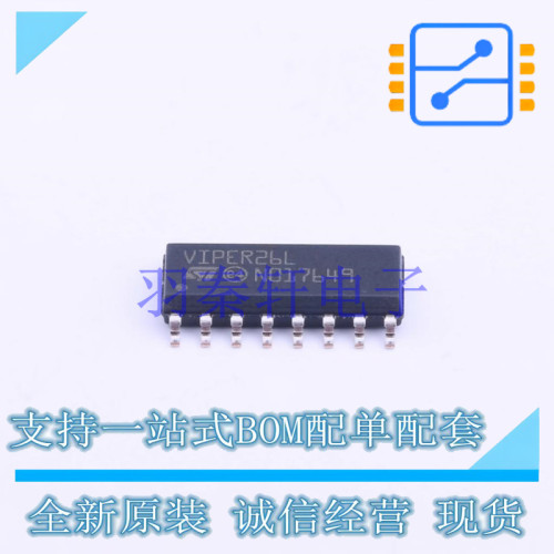 AC-DC控制器和稳压器 VIPER26LDTR SOIC-16 ST 全新原装进口