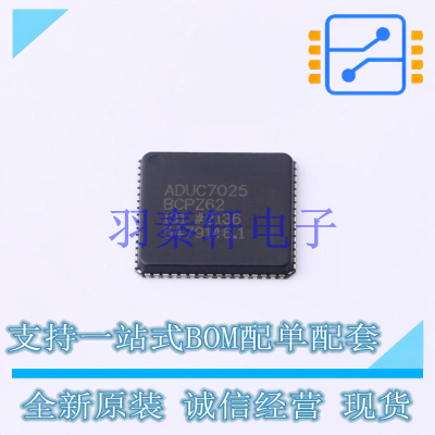 单片机(MCU/MPU/SOC) ADUC7025BCPZ62 LFCSP-64 AD 全新原装进口