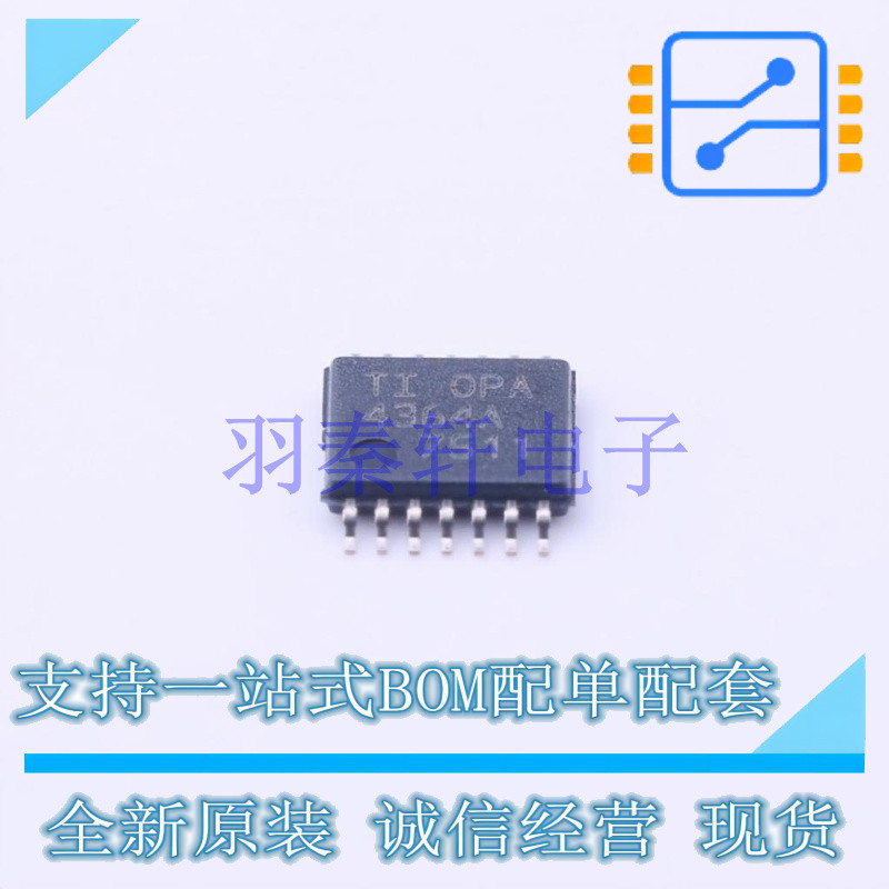 运算放大器 OPA4364AIPWT TSSOP-14 TI 全新原装进口 - 实物图