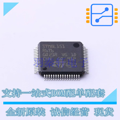 单片机(MCU/MPU/SOC) STM8L151R6T6 LQFP-64 ST 全新原装正品
