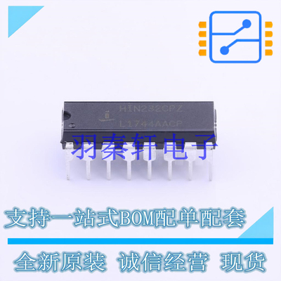 RS232芯片 HIN232CPZ DIP-16 全新原装进口