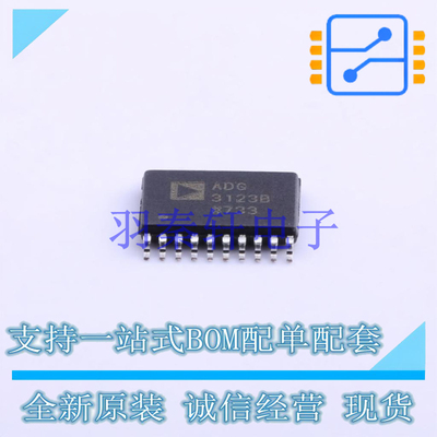 转换器/电平移位器 ADG3123BRUZ TSSOP-20 AD 全新原装进口