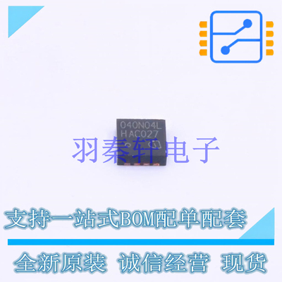 场效应管(MOSFET) BSZ040N04LS G TSDSON-8(3.3x3.3) 全新原装进