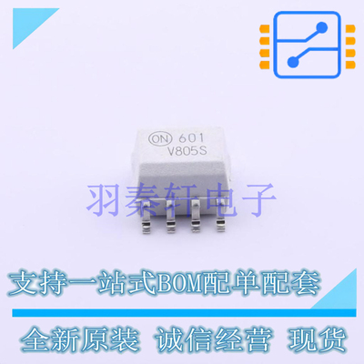 光耦-逻辑输出 HCPL0601R2V SOIC-8 ON 全新原装进口