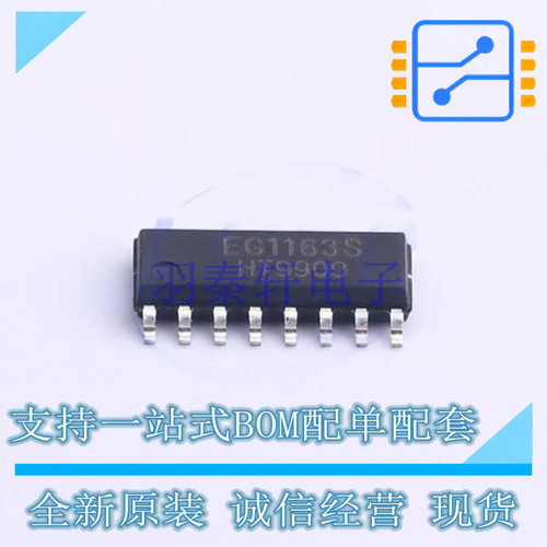 DC-DC电源芯片 EG1163S SOP-16 EG 全新原装正品