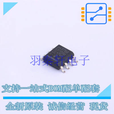 DC-DC电源芯片 TPS5403DR SOIC-8 TI 全新原装进口