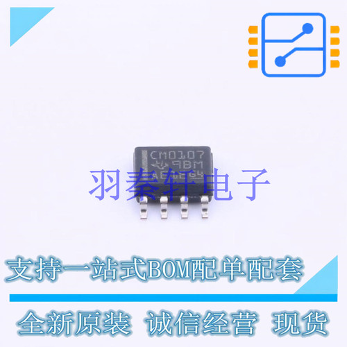 逻辑门 CD40107BM96 SOIC-8 TI 全新原装进口