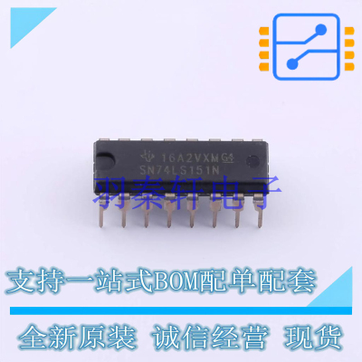 模拟开关和多路复用器 SN74LS151N PDIP-16 TI 全新原装进口