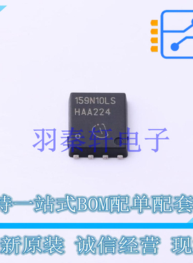 场效应管(MOSFET) BSC159N10LSF G TDSON-8(6x5) 全新原装进口
