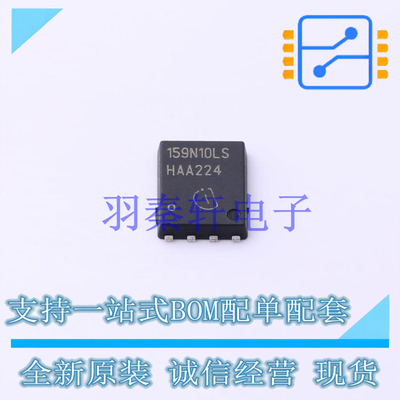 场效应管(MOSFET) BSC159N10LSF G TDSON-8(6x5) 全新原装进口