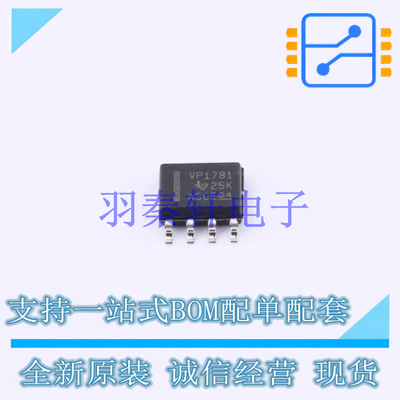 RS-485/RS-422芯片 SN65HVD1781D SOIC-8 TI 全新原装进口