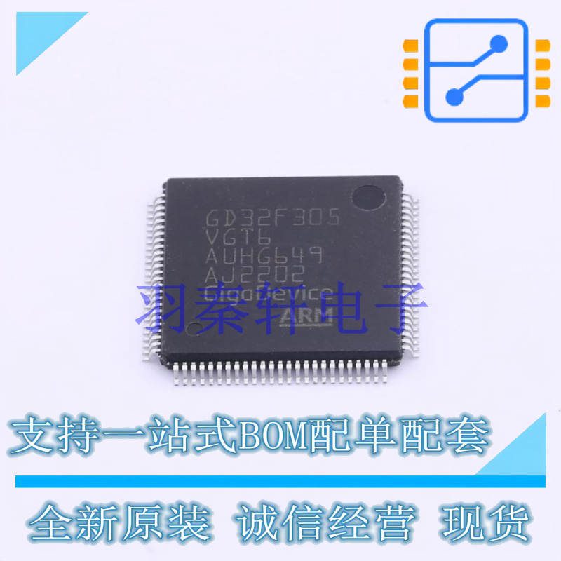 单片机(MCU/MPU/SOC) GD32F305VGT6 LQFP-100 GD 全新原装正品