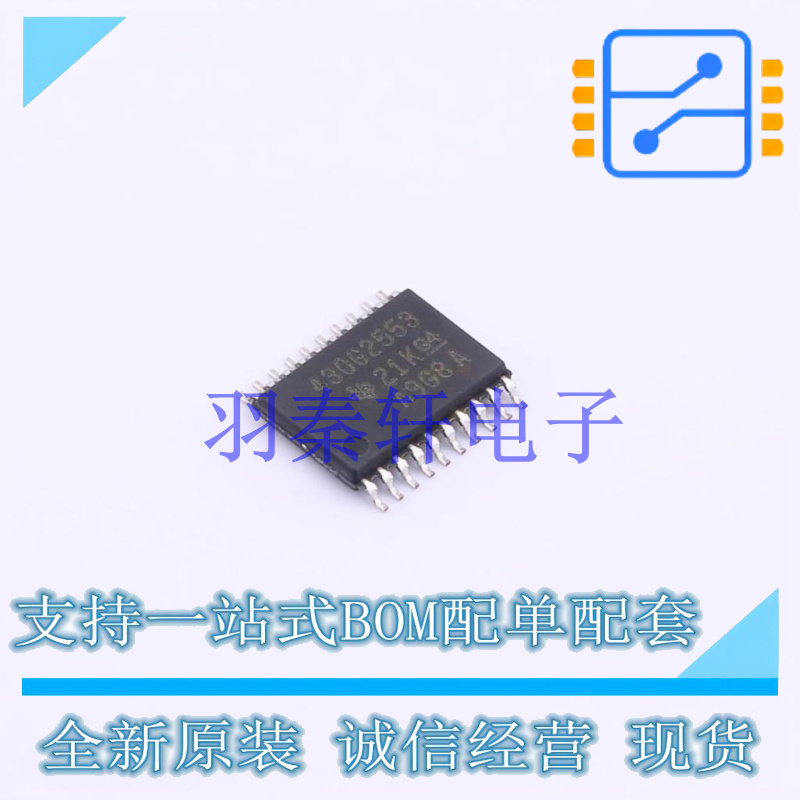 单片机(MCU/MPU/SOC) MSP430G2553IPW20 TSSOP-20 TI 全新原装进