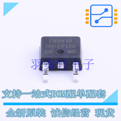 场效应管(MOSFET) IRFR3910TRPBF TO-252-2(DPAK) 全新原装进口