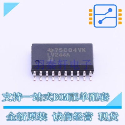 缓冲器/驱动器/收发器 SN74LV244ADWR SOIC-20 TI 全新原装正品