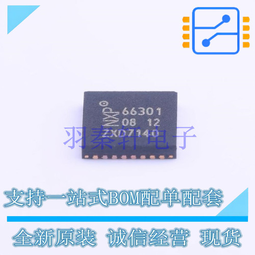 射频卡芯片 CLRC66301HN551 QFN-32 全新原装进口