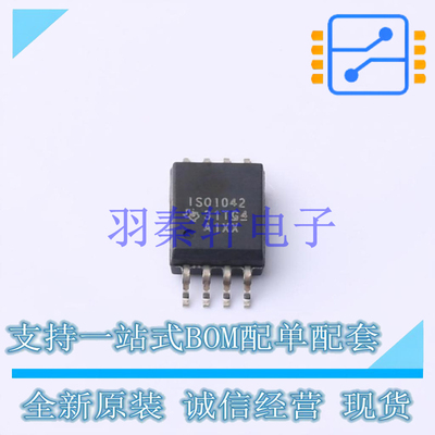 CAN收发器 ISO1042DWV SOIC-8-300mil TI 全新原装进口