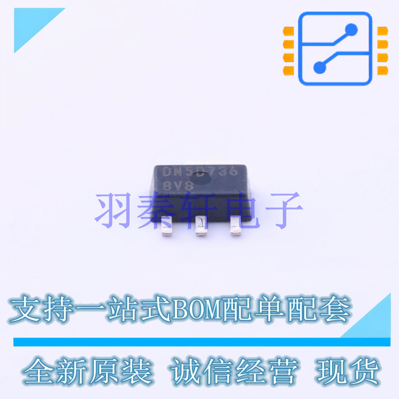 场效应管(MOSFET) DN2540N8-G SOT-89-3 MIC 全新原装进口