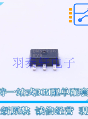 场效应管(MOSFET) DN2540N8-G SOT-89-3 MIC 全新原装进口