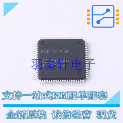 单片机(MCU/MPU/SOC) R5F100MGAFA#10 PQFP-80 全新原装进口