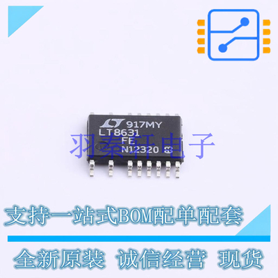 DC-DC电源芯片 LT8631EFE#TRPBF TSSOP-20 AD 全新原装进口