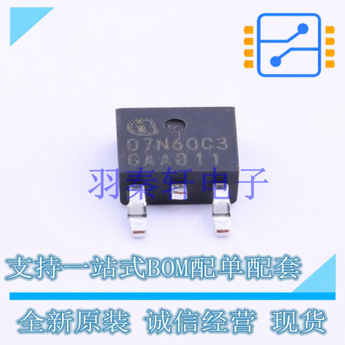 场效应管(MOSFET) SPD07N60C3 TO-252-2(DPAK) 全新原装进口