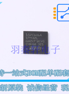 单片机(MCU/MPU/SOC) STM32L152C6U6A UFQFPN-48(7x7) ST 全新原