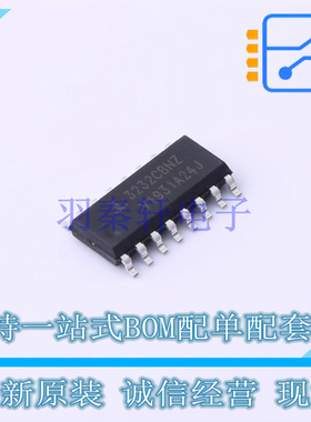 RS232芯片 ICL3232CBNZ SOIC-16 RENESAS 全新原装正品
