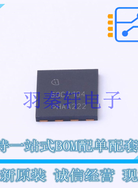 场效应管(MOSFET) IPL60R104C7 VSON-4(8x8) 全新原装进口