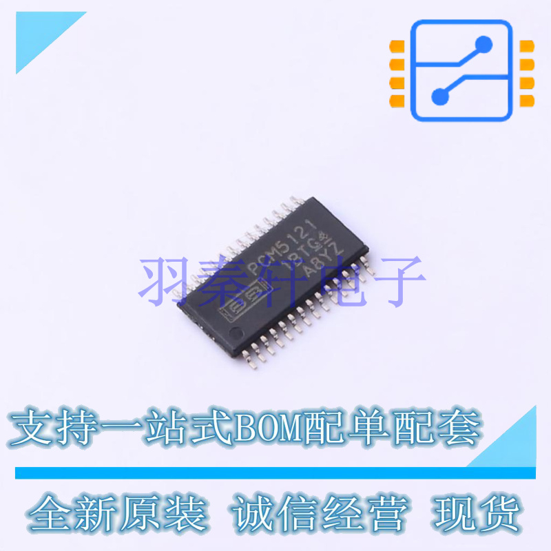 ADC/DAC-专用型 PCM5121PWR TSSOP-28 TI 全新原装进口