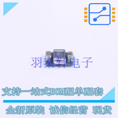 电源模块 TPS82671SIPT VBGA-8 TI 全新原装进口