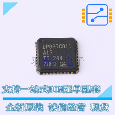 以太网芯片 DP83TC811SWRNDRQ1 UQFN-36 TI 全新原装正品