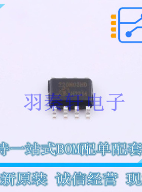 场效应管(MOSFET) BSO220N03MDGXUMA1 SOP-8 全新原装进口