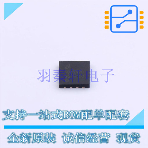 线性稳压器(LDO) LP3878SD-ADJ/NOPB DFN-8-EP(4x4) TI 全新原装