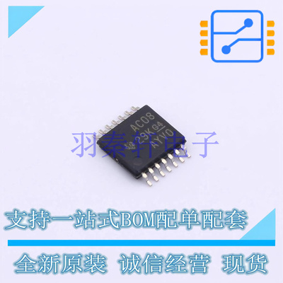 逻辑门 SN74AC08PWR TSSOP-14 TI 全新进口