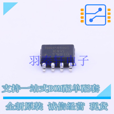 场效应管(MOSFET) IRF9910TRPBF SOIC-8 全新原装进口