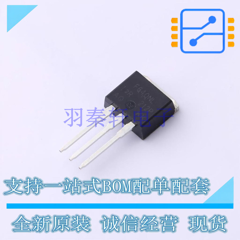 场效应管(MOSFET) IRF640NLPBF TO-262-3 全新原装正品