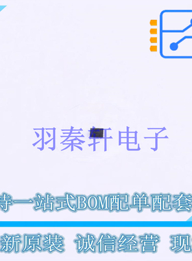 肖特基二极管 BAT1502LRHE6327XTSA1 TSLP-2-7 全新原装进口