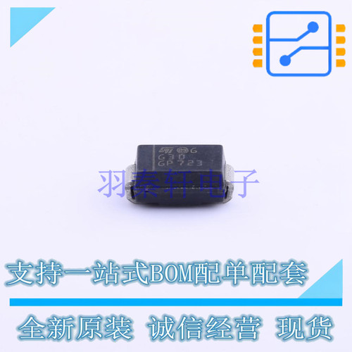 肖特基二极管 STPS2L30A SMA(DO-214AC) ST 全新原装正品