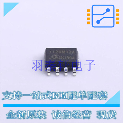 栅极驱动IC 1EDI20N12AF SOP-8 全新原装进口