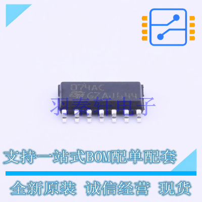 FET输入运放 TL074ACDT SOIC-14 ST 全新原装进口