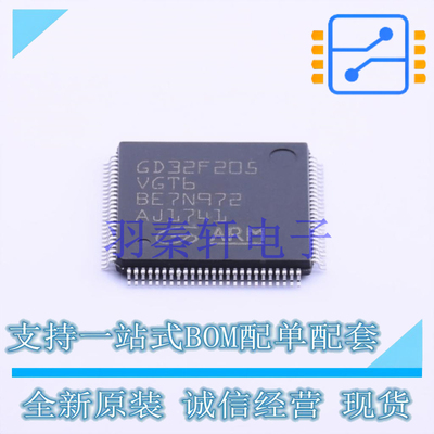 单片机(MCU/MPU/SOC) GD32F205VGT6 LQFP-100 GD 全新原装正品