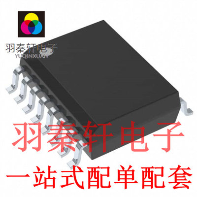 ADUM5201ARWZ-RL 封装SOIC-16 2500Vrms 1Mbps 数字 隔离器 原装