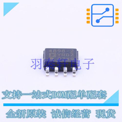 射频低噪声放大器 ADA4898-2YRDZ-R7 SOIC-8 AD 全新原装正品