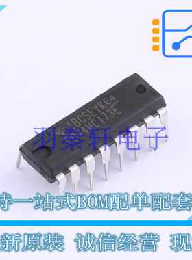 触发器 CD74HC173E PDIP-16 TI 全新原装进口