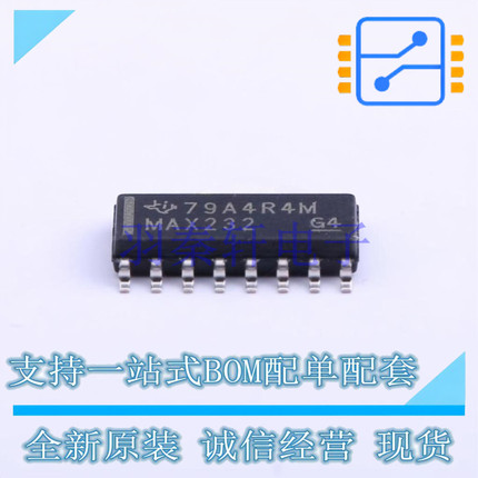 RS232芯片 MAX232DR SOIC-16 TI 全新原装进口